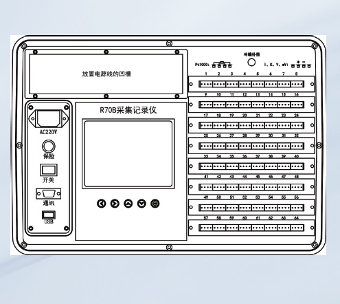 XSR70B液晶巡检记录仪
